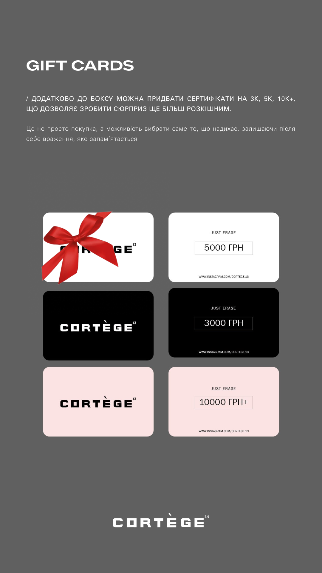 GIFT CARDS