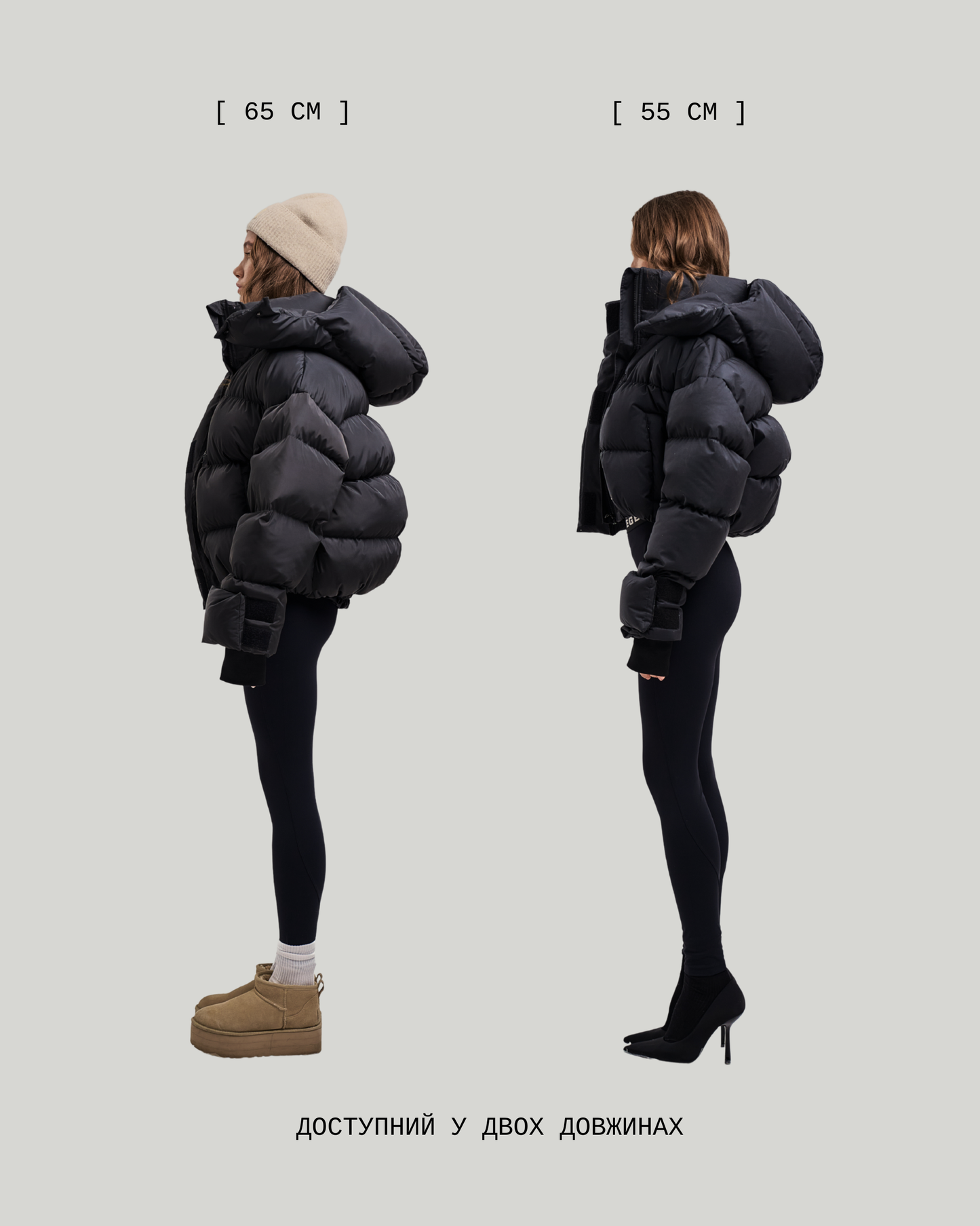 SKI PUFFER " MINI"