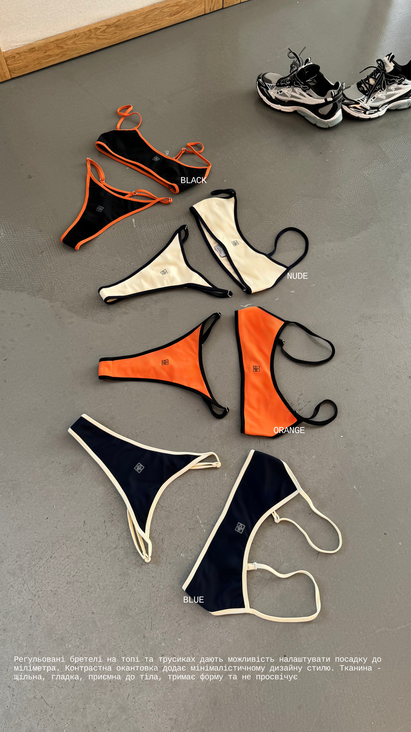 SWIMSUIT BASE 2.0 [ BLUE ]